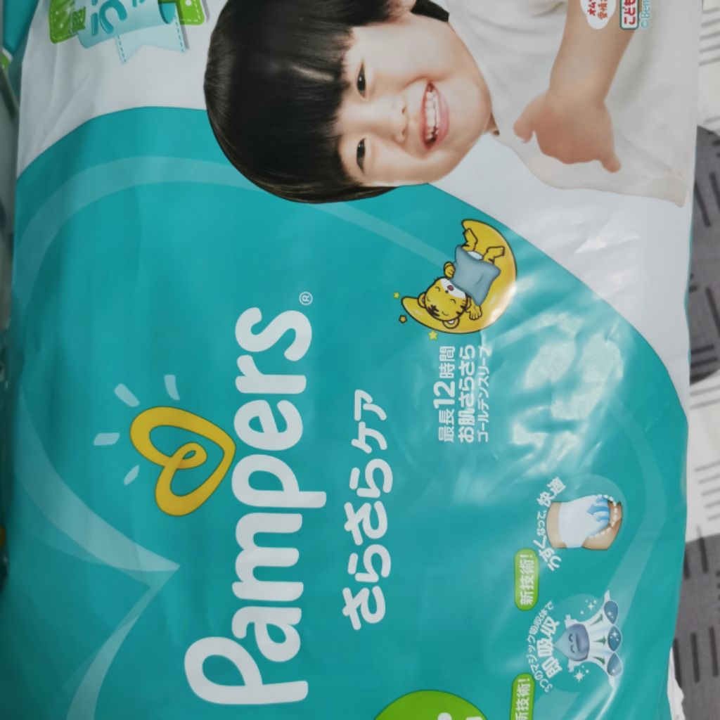 Pampers diaper